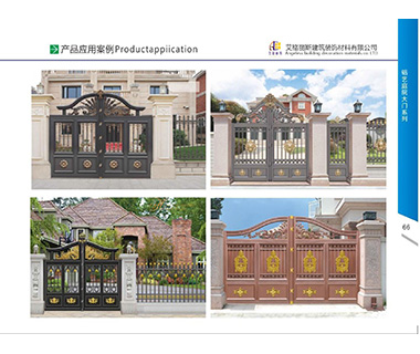 护栏系列56